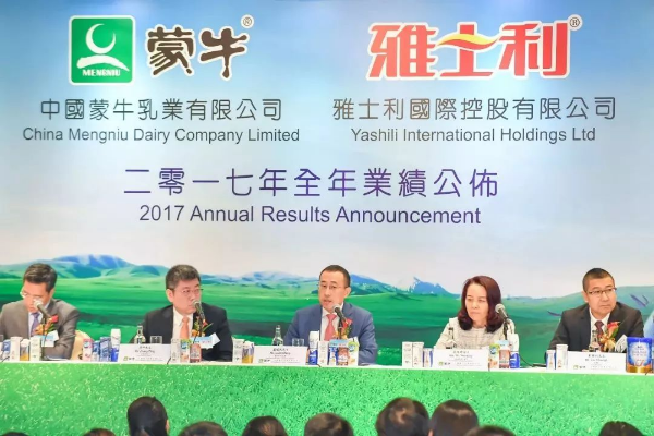 蒙牛集团总裁兼执行董事卢敏放出席在香港举行的业绩会议