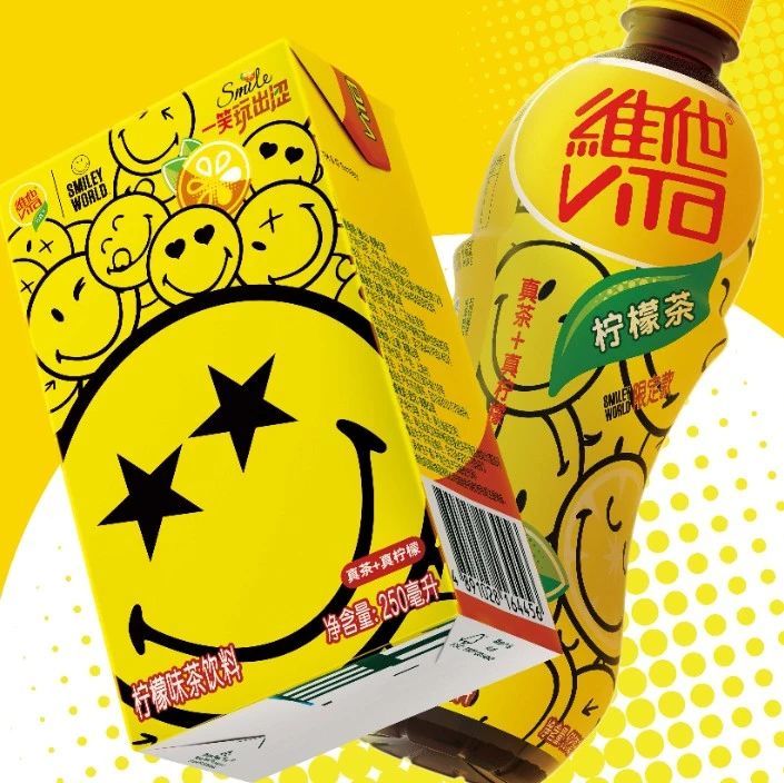 维他柠檬茶× SMILEYWORLD，一场由多巴胺引爆的快乐营销
