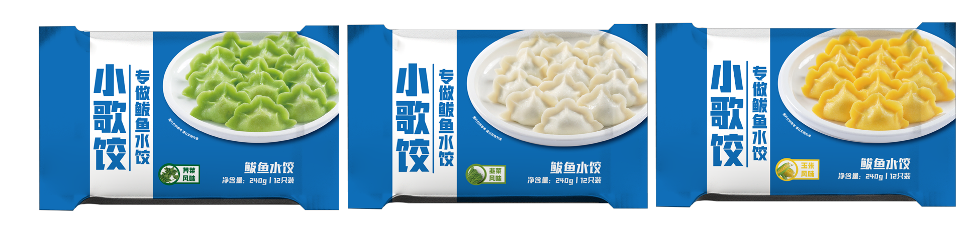 「小歌饺」鲅鱼水饺