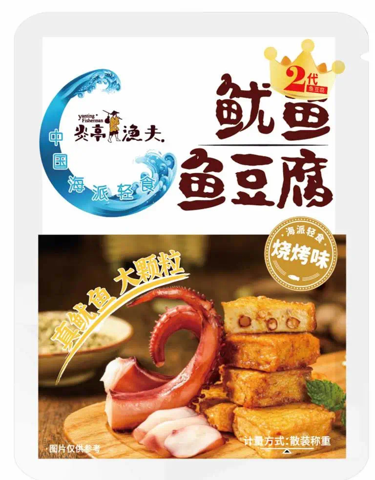 鱿鱼鱼豆腐