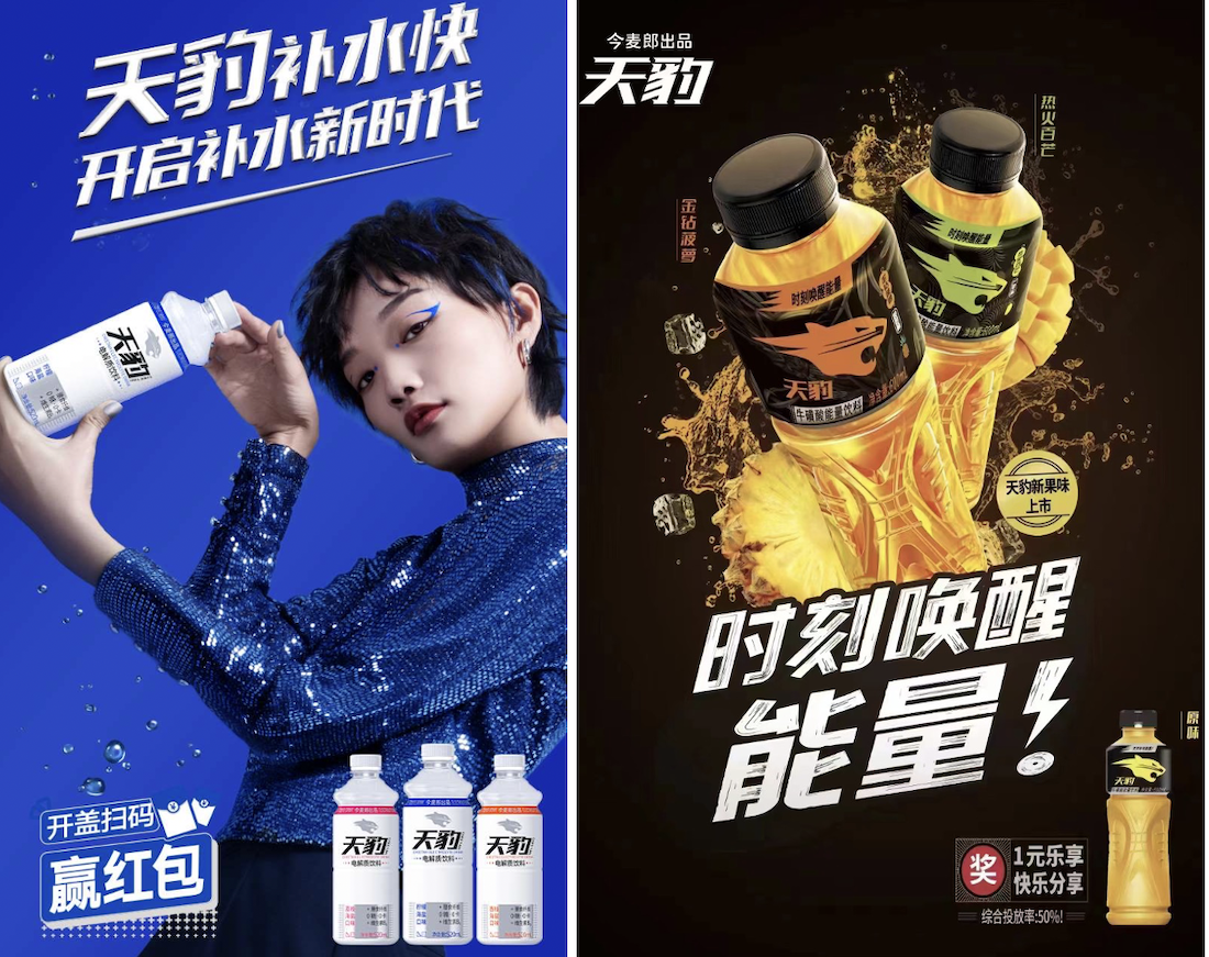 从“幕后”到“台前”，今麦郎持续加码饮品代工-FoodTalks全球食品资讯