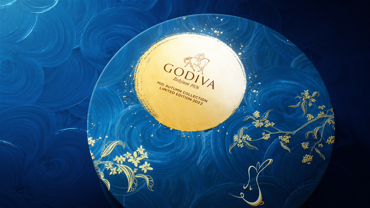 GODIVA歌帝梵2022年中秋限量版礼盒包装设计--FoodTalks食品案例库