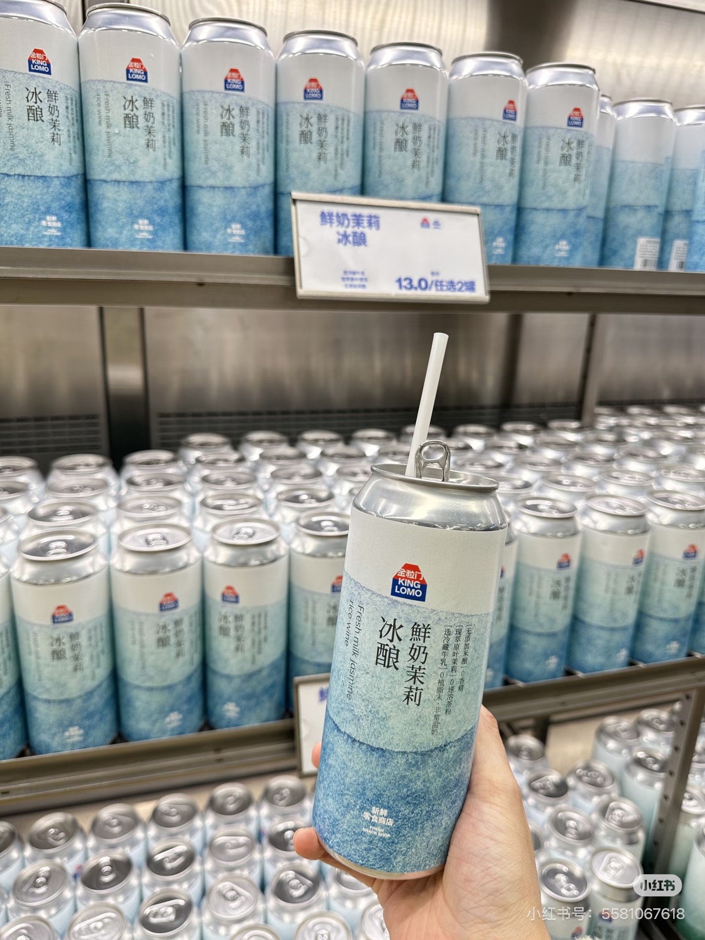 单店月销400万元!长沙跑出零食店新物种「金粒门」,靠短保+现制重构零售逻辑-FoodTalks全球食品资讯