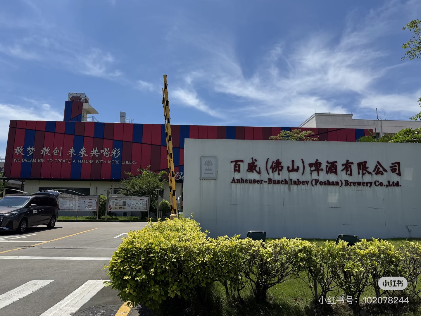 百威中国新总裁盛锦华“首秀”，高端啤酒巨头接下来要怎么干？