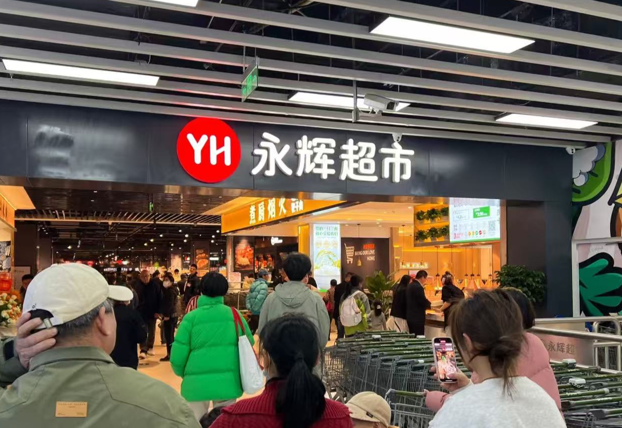 146亿元！胖东来最新销售数据曝光-FoodTalks全球食品资讯