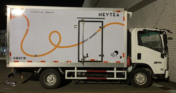 全国的智能冷链配送网