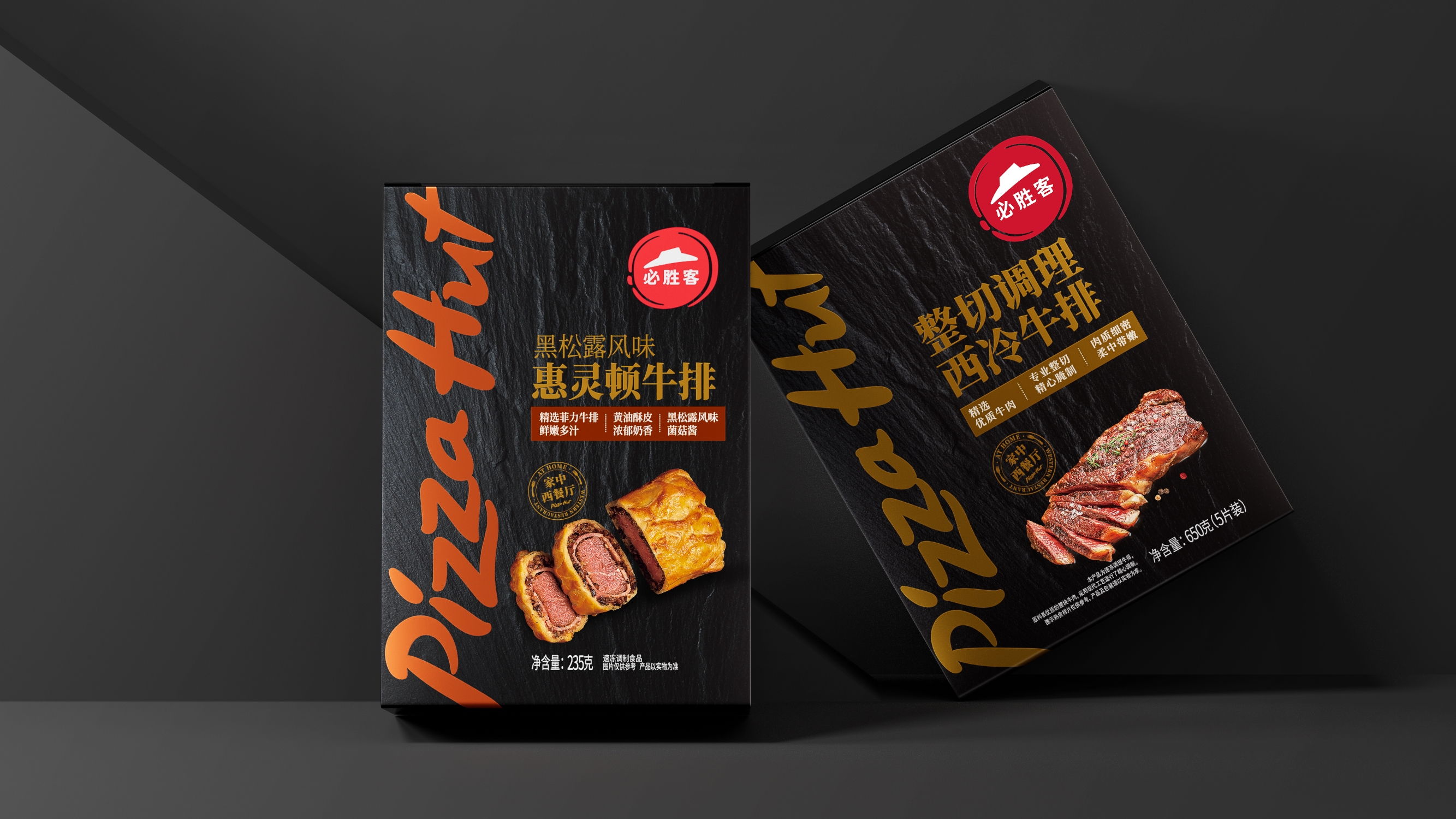 「必胜优选」预制菜产品包装升级--FoodTalks食品案例库