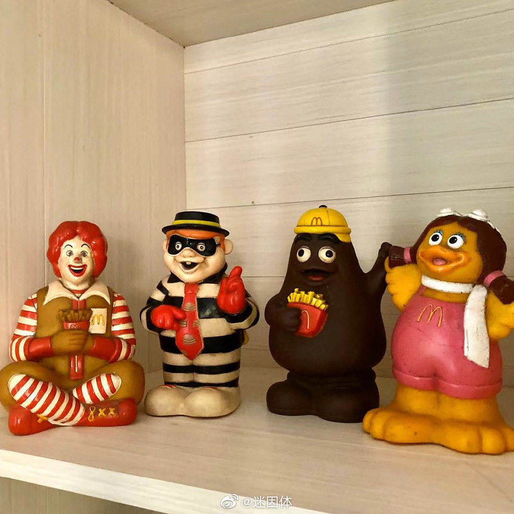 麦当劳家的四小福