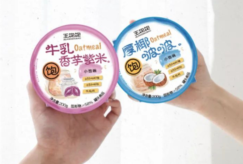「王饱饱」推出新品：牛乳香芋紫米小饱碗、厚椰啵啵小饱碗