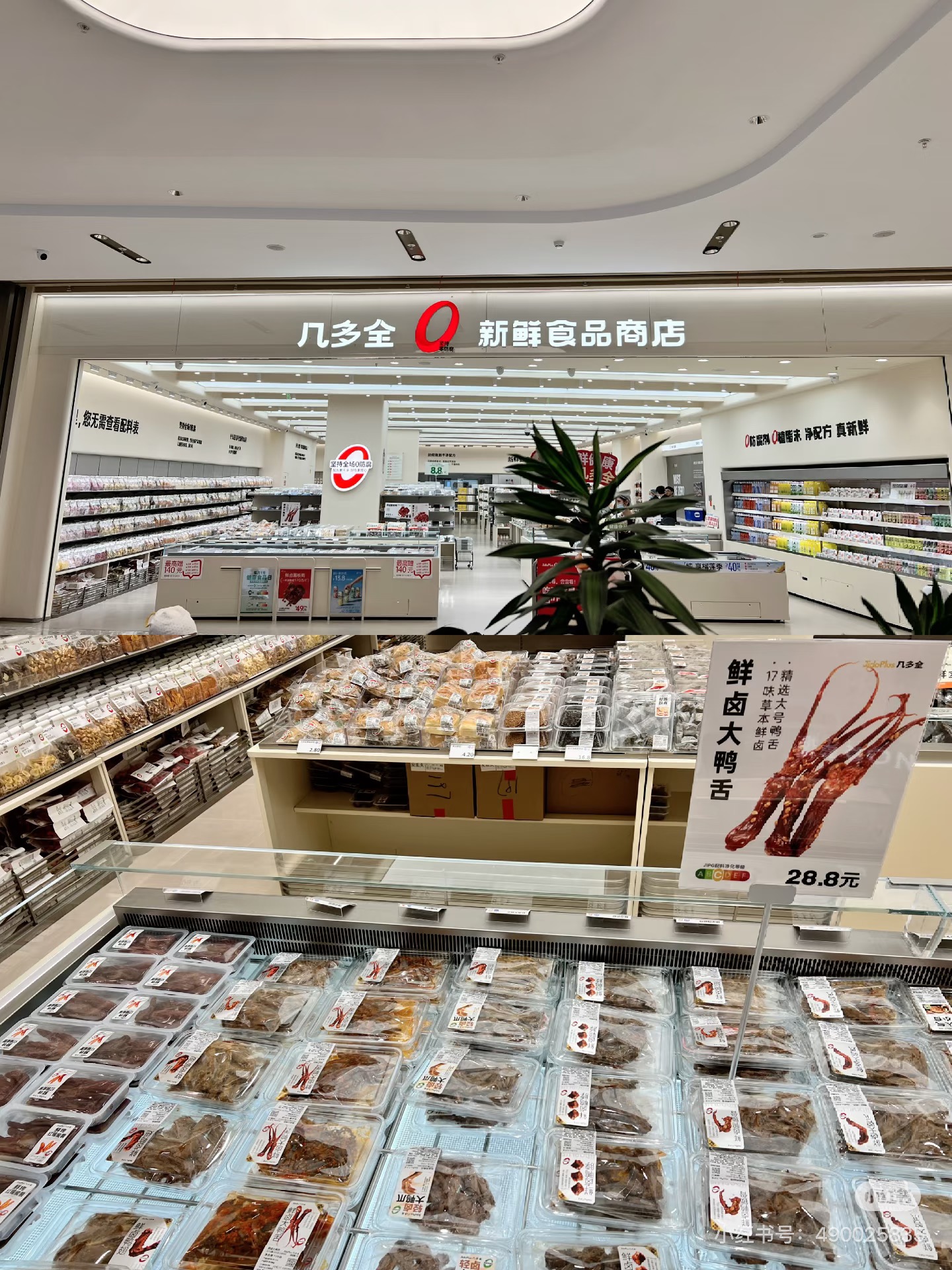 单店月销400万元!长沙跑出零食店新物种「金粒门」,靠短保+现制重构零售逻辑-FoodTalks全球食品资讯
