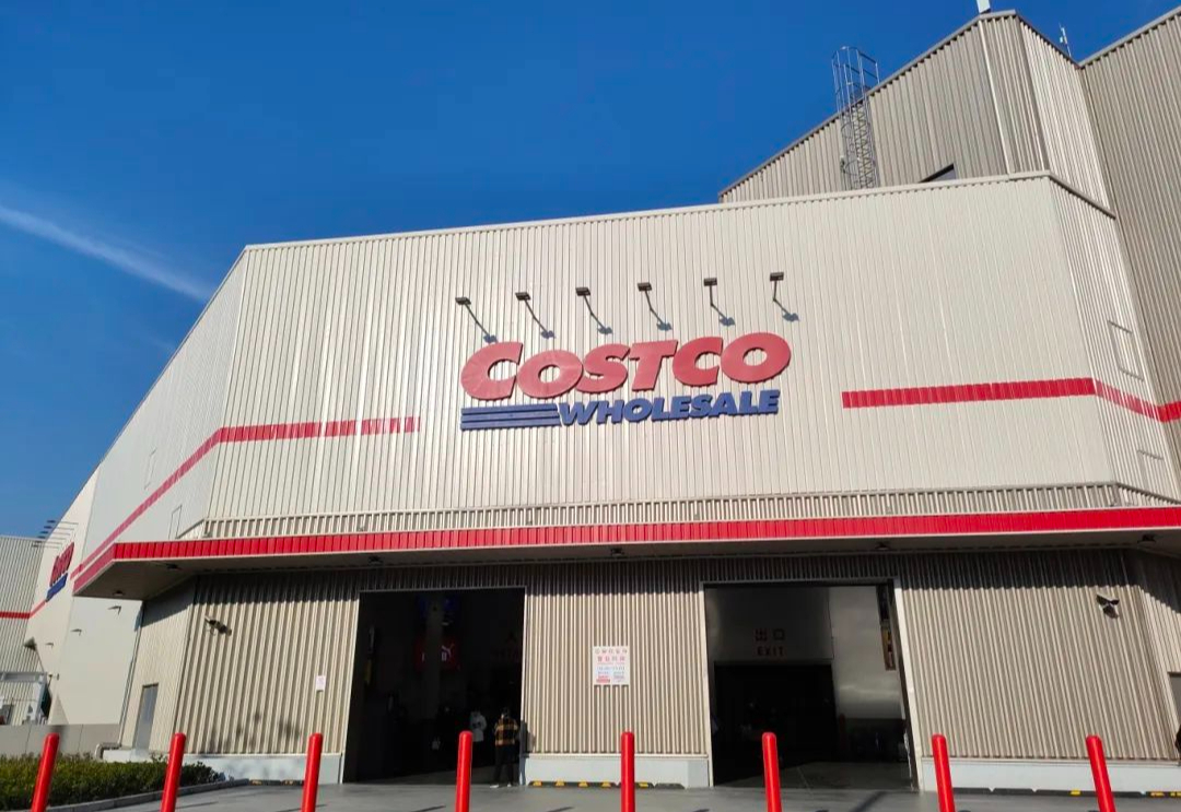 7年来首次！Costco 开市客上调会员年费