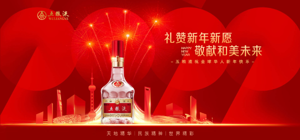 被时代抛弃的中国酒王：汾酒五粮液何以不敌贵州茅台？-FoodTalks全球
