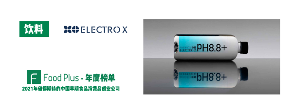 ElectroX