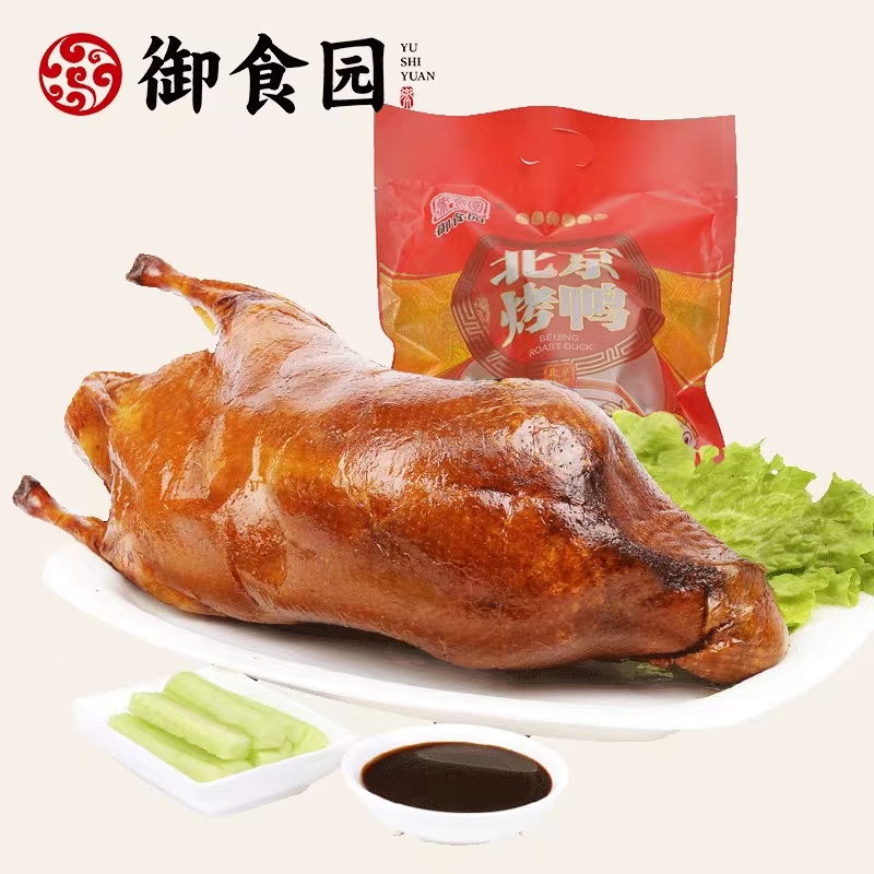 御食园北京烤鸭