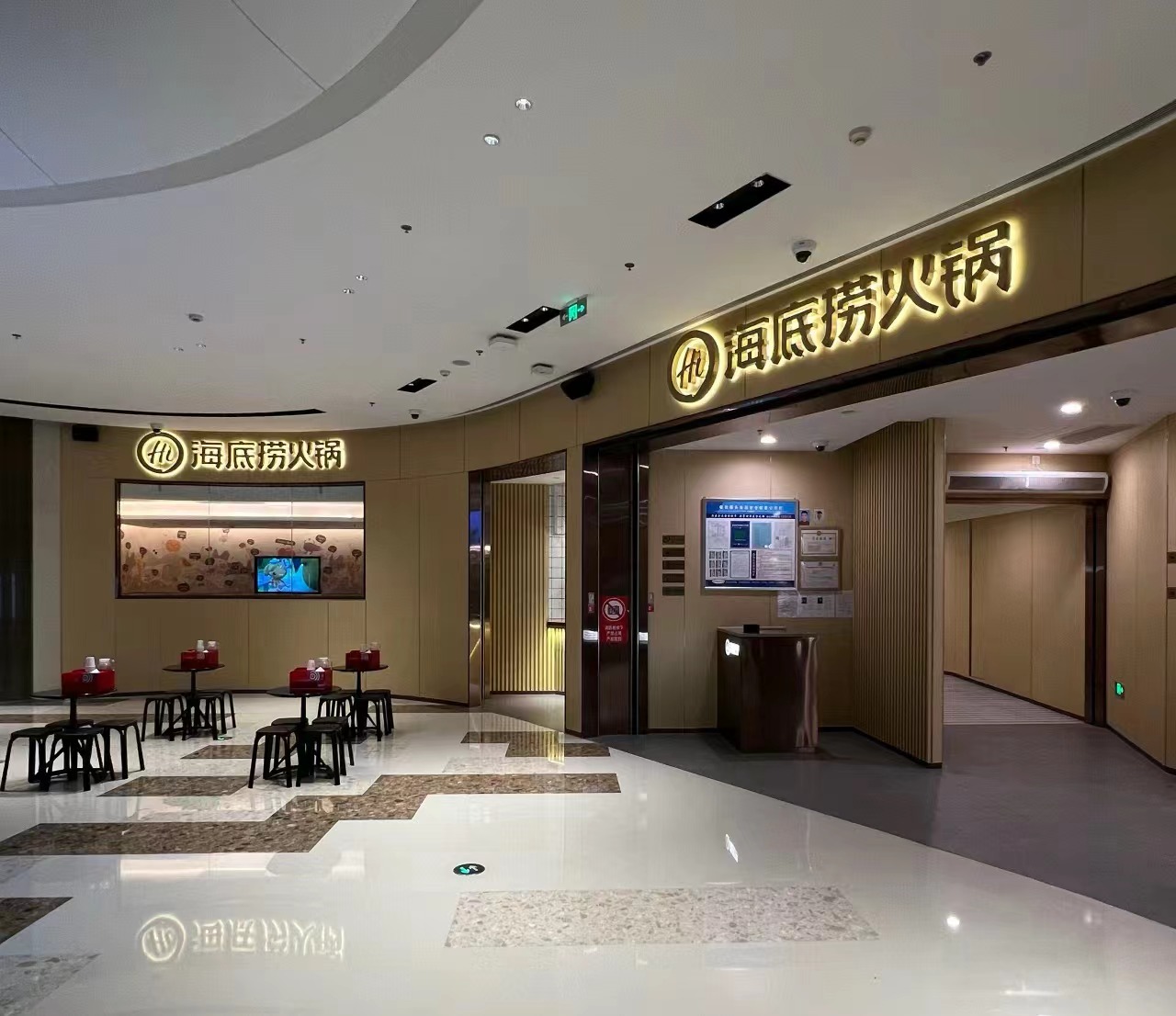 县城中产等不及加盟海底捞了-FoodTalks全球食品资讯