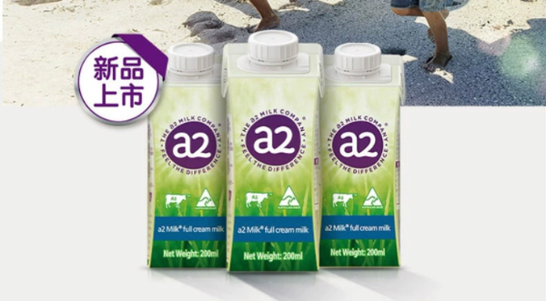 a2牛奶产品