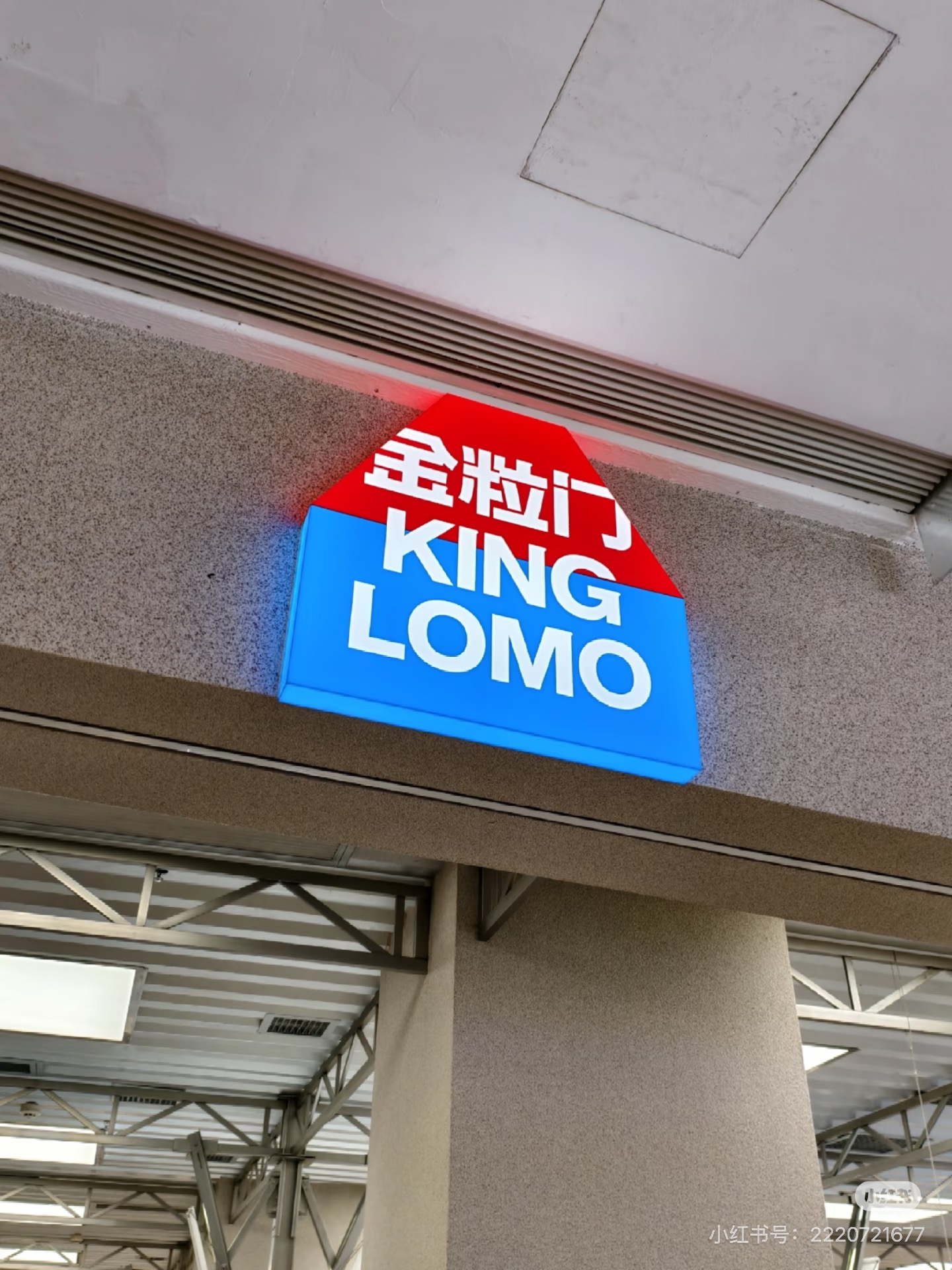 单店月销400万元!长沙跑出零食店新物种「金粒门」,靠短保+现制重构零售逻辑-FoodTalks全球食品资讯