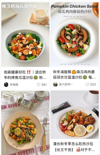 热沙拉
