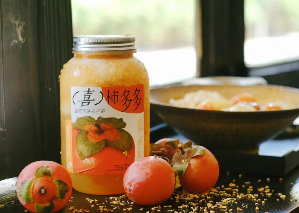 喜茶柿子茶产品——喜柿多多