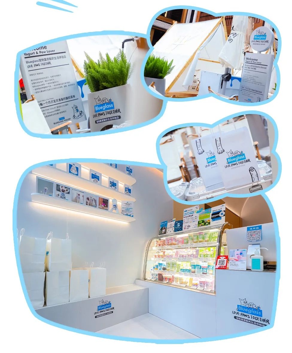 上海黄浦店门店内部照片