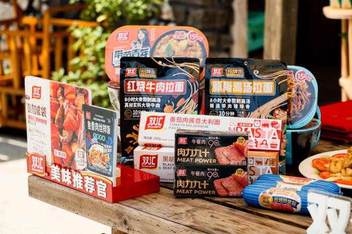 双汇与湖南卫视签约 以美味推荐官身份入驻《向往的生活》-FoodTalks全球食品资讯