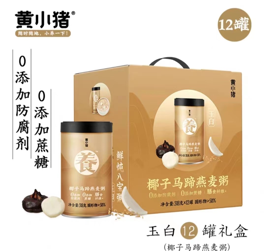 「黄小猪」玉白·椰子马蹄燕麦粥