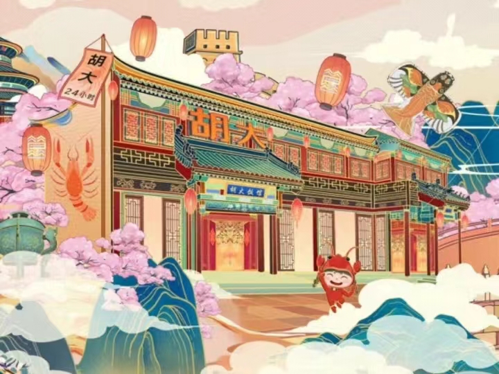 火了20年,扎根簋街卖小龙虾,胡大凭啥?-FoodTalks全球食品资讯