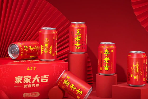 王老吉推出“百家姓”图腾罐，贵州茅台酒（珍品）正式发布上市 |  FoodTalks-日报