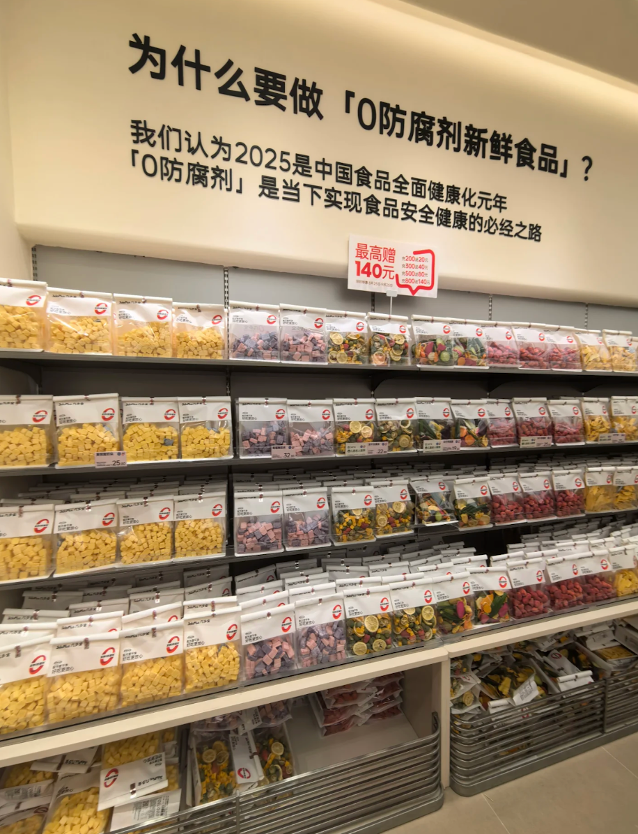 实探几多全浙江首店:“零食界山姆”长什么样?-FoodTalks全球食品资讯