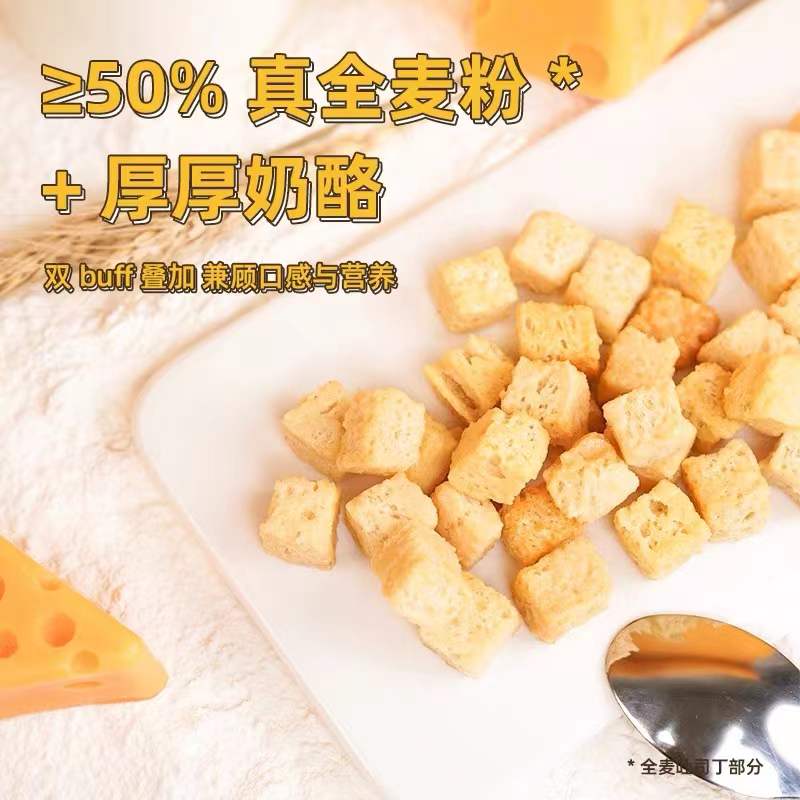 厚厚奶酪面包丁