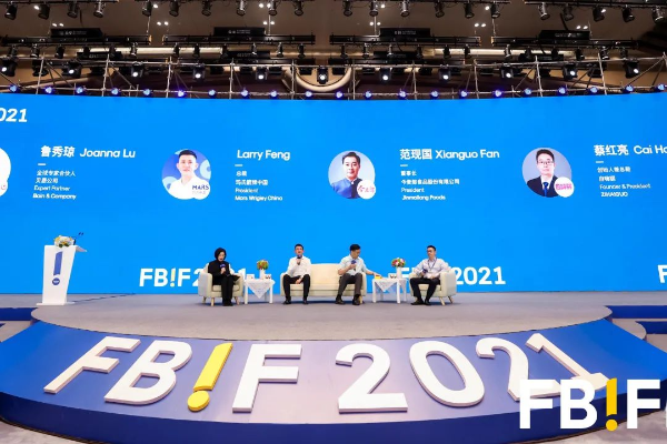 photos of FBIF2021