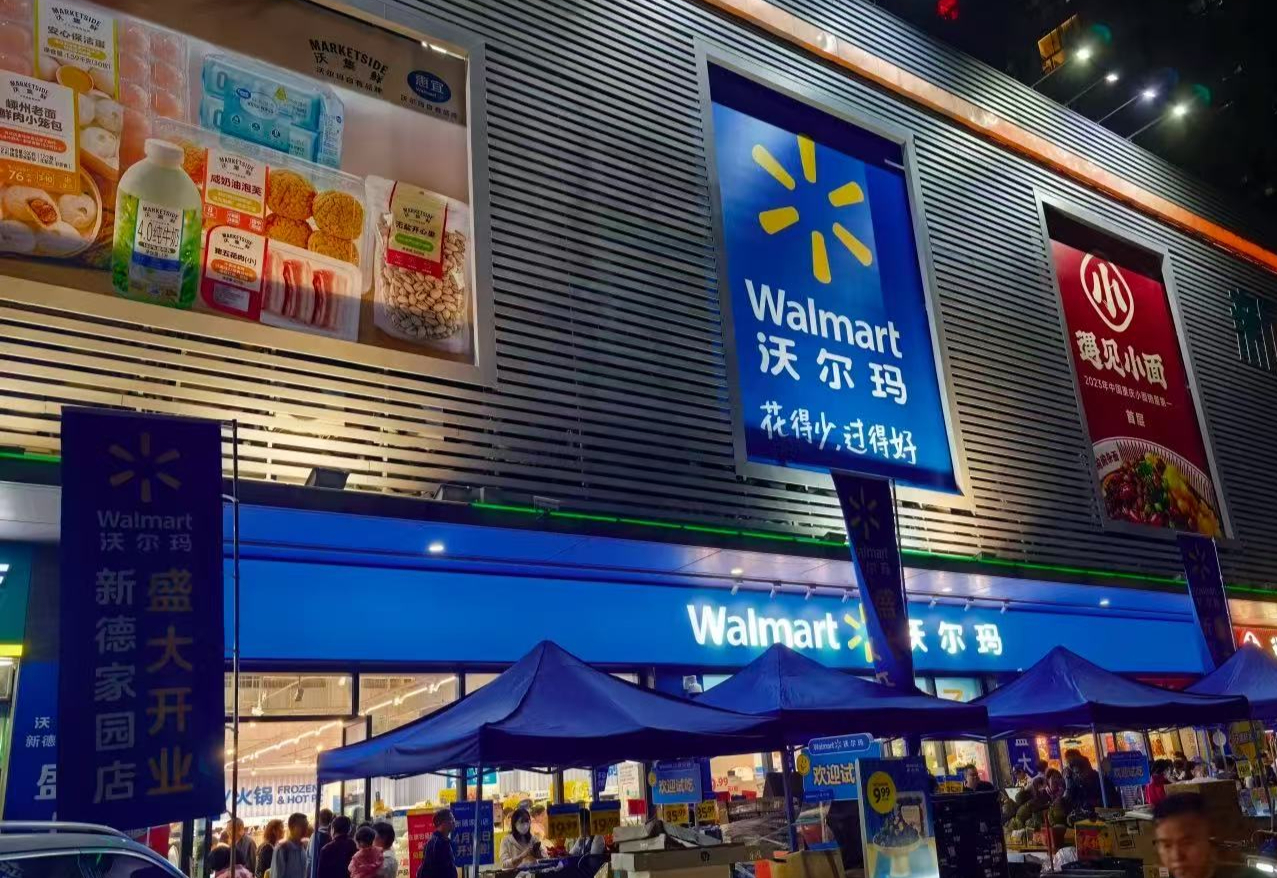 试水小店:沃尔玛“偷师”奥乐齐ALDI