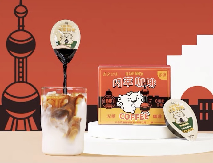 定制闪萃黑咖啡液