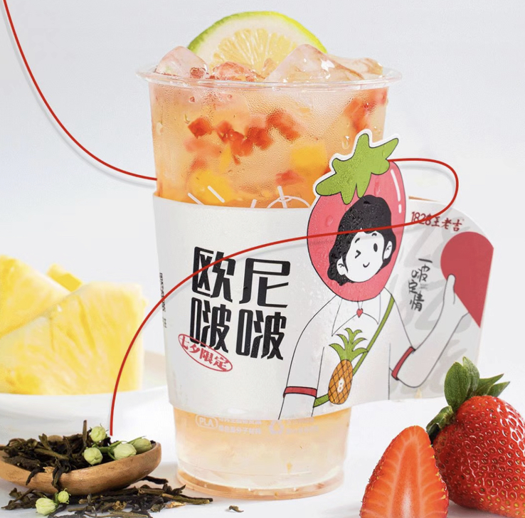 双捣凤梨草莓
