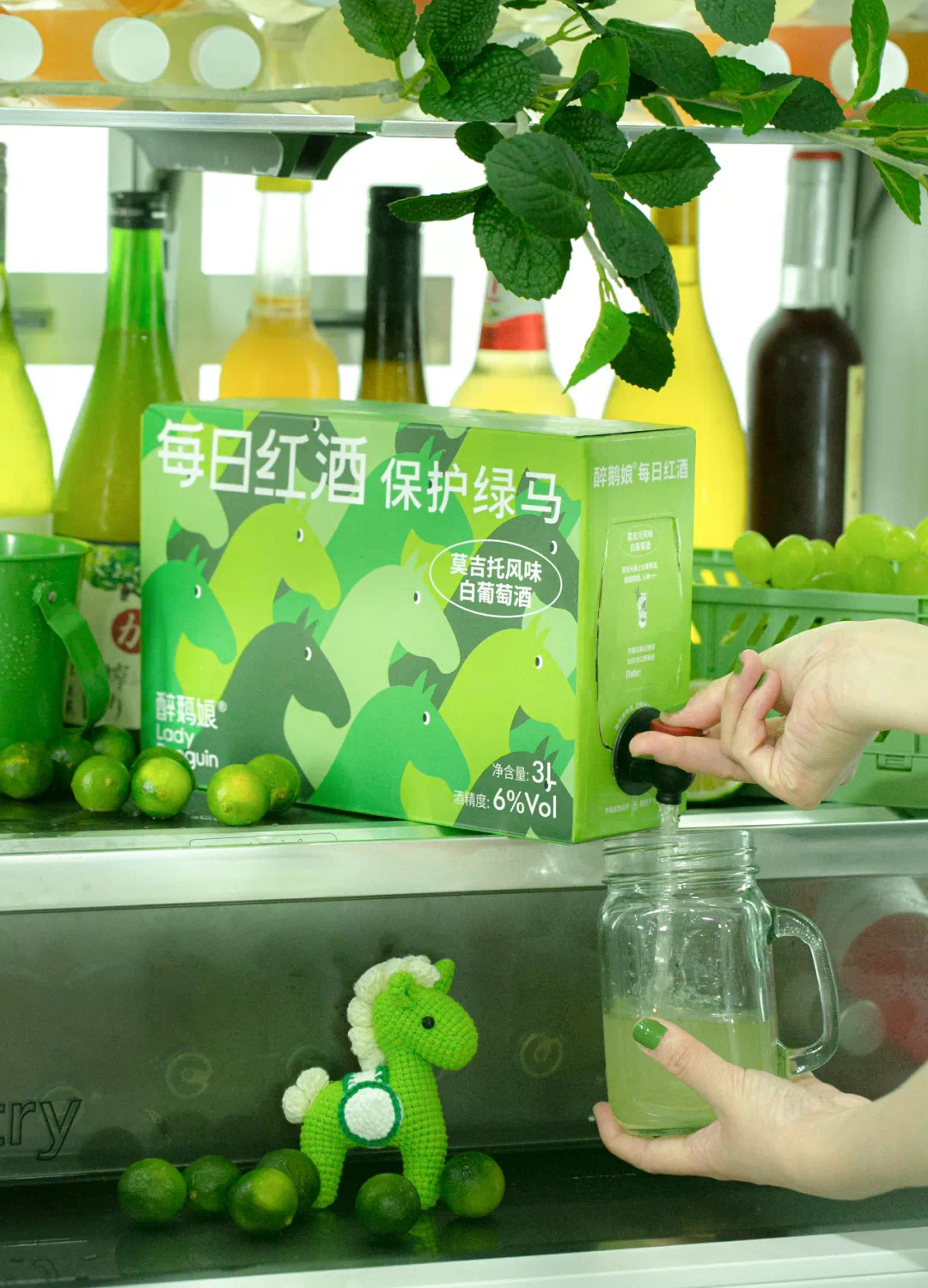 每日红酒·莫吉托风味白葡萄酒薄荷加强版
