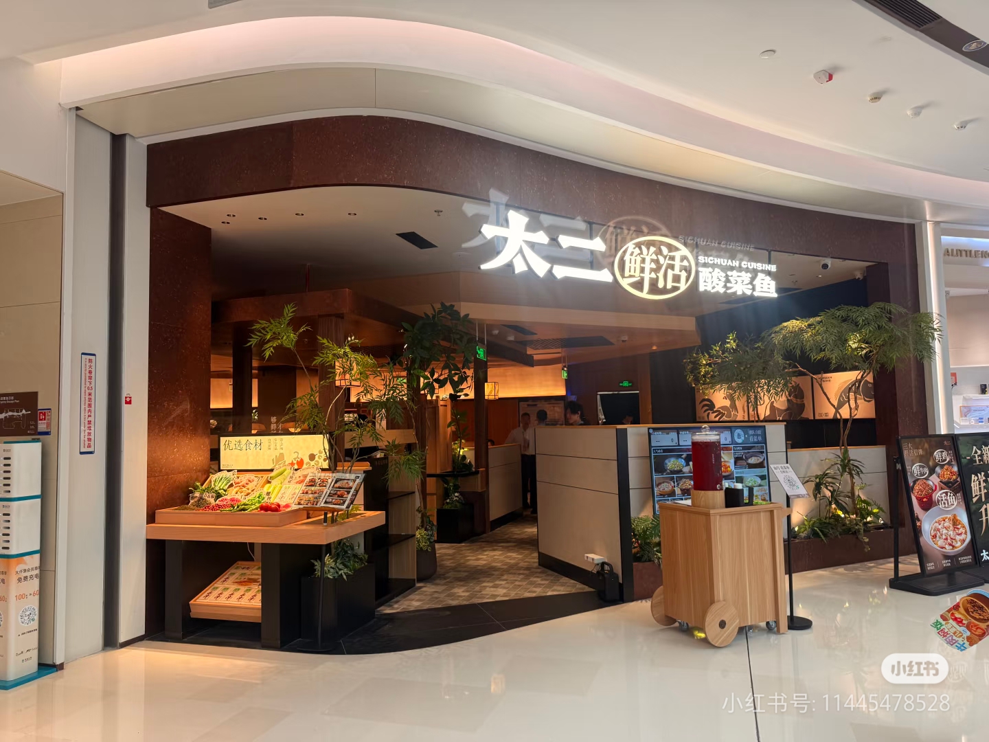太二酸菜鱼一年闭店65家-FoodTalks全球食品资讯