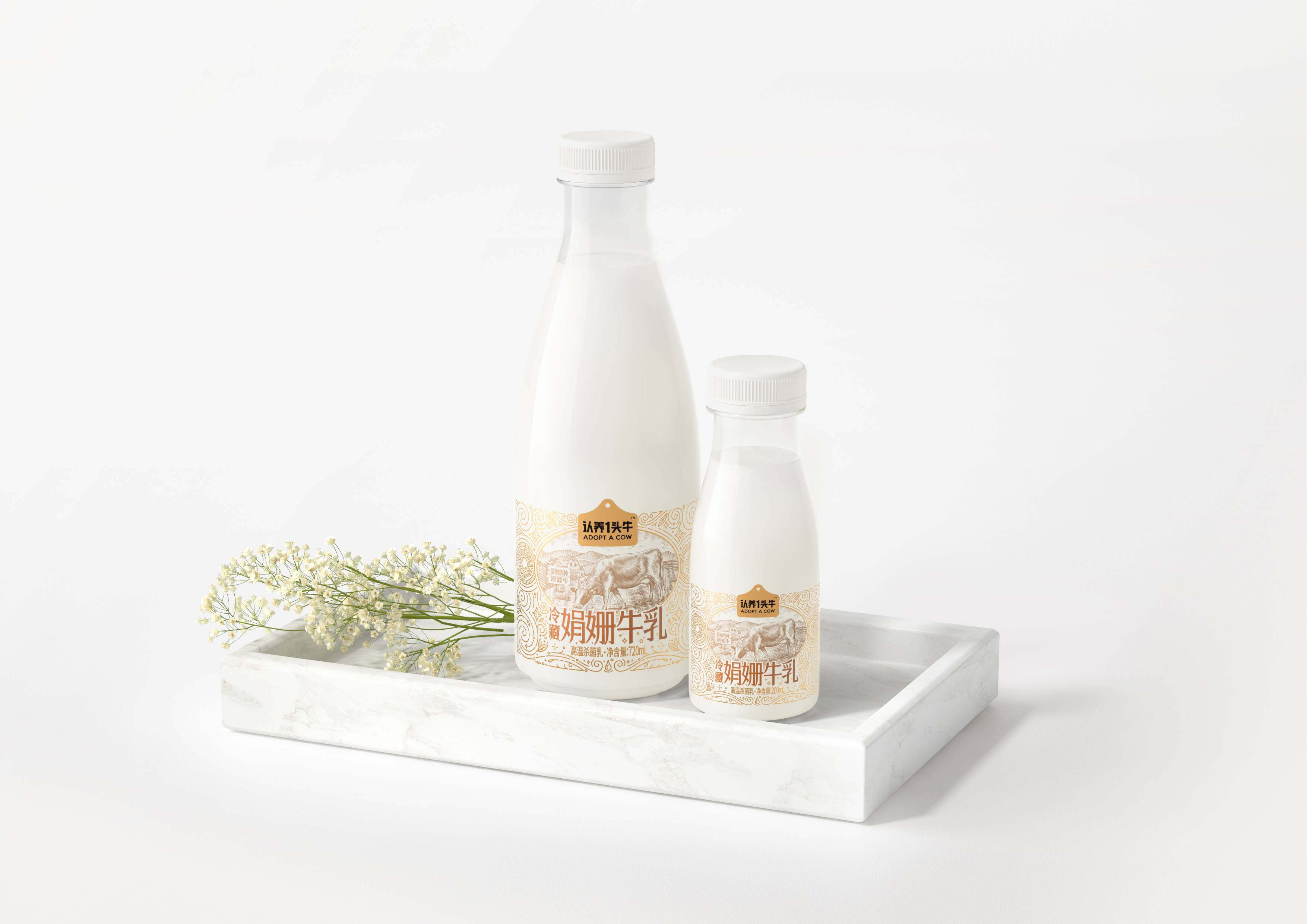 娟姗牛乳包装