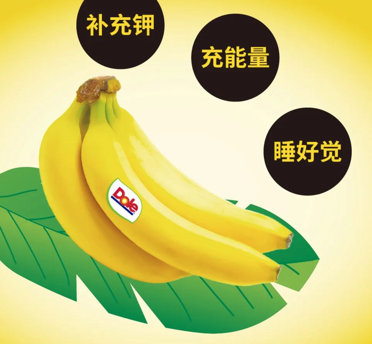 香蕉设计图__海报设计_广告设计_设计图库_昵图网nipic.com
