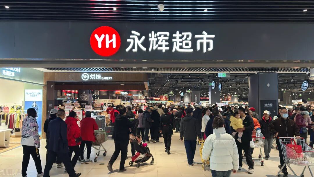 4年亏超90亿元，1年关店232家！永辉超市发布2024年报及2025年一季报-FoodTalks全球食品资讯