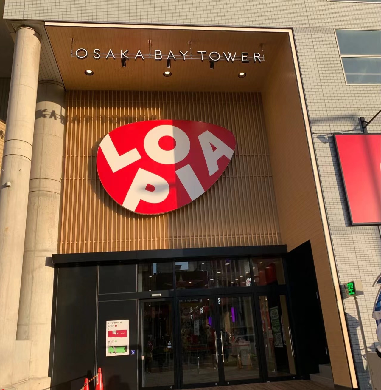 Lopia：日本肉类“品类杀手店”，单店销售高达6亿