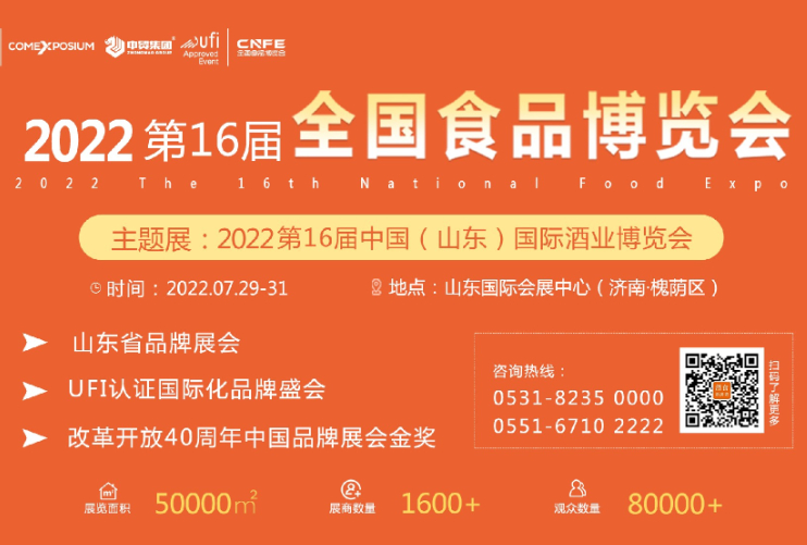 天邦股份FoodTalks食品公司库