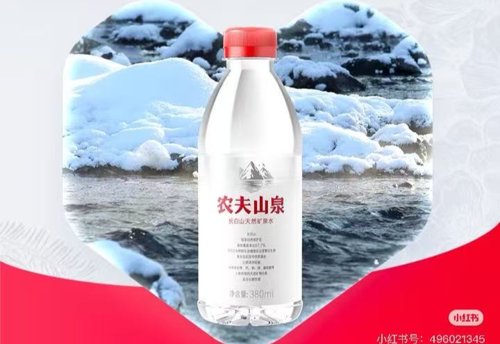 农夫山泉钟睒睒回应代工传闻：目前农夫山泉的所有产品无法代工