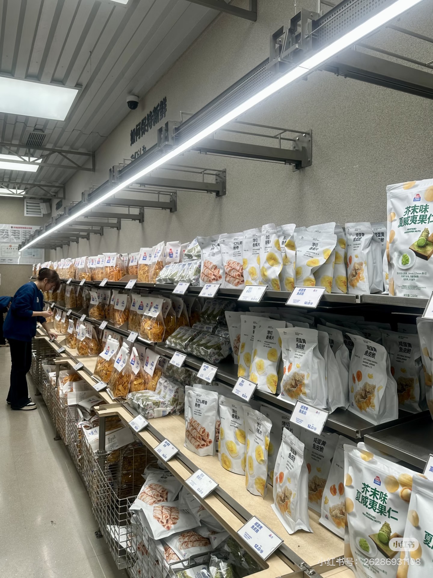 单店月销400万元!长沙跑出零食店新物种「金粒门」,靠短保+现制重构零售逻辑-FoodTalks全球食品资讯