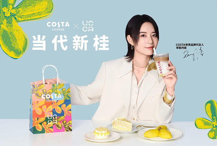 当代新桂系列新品