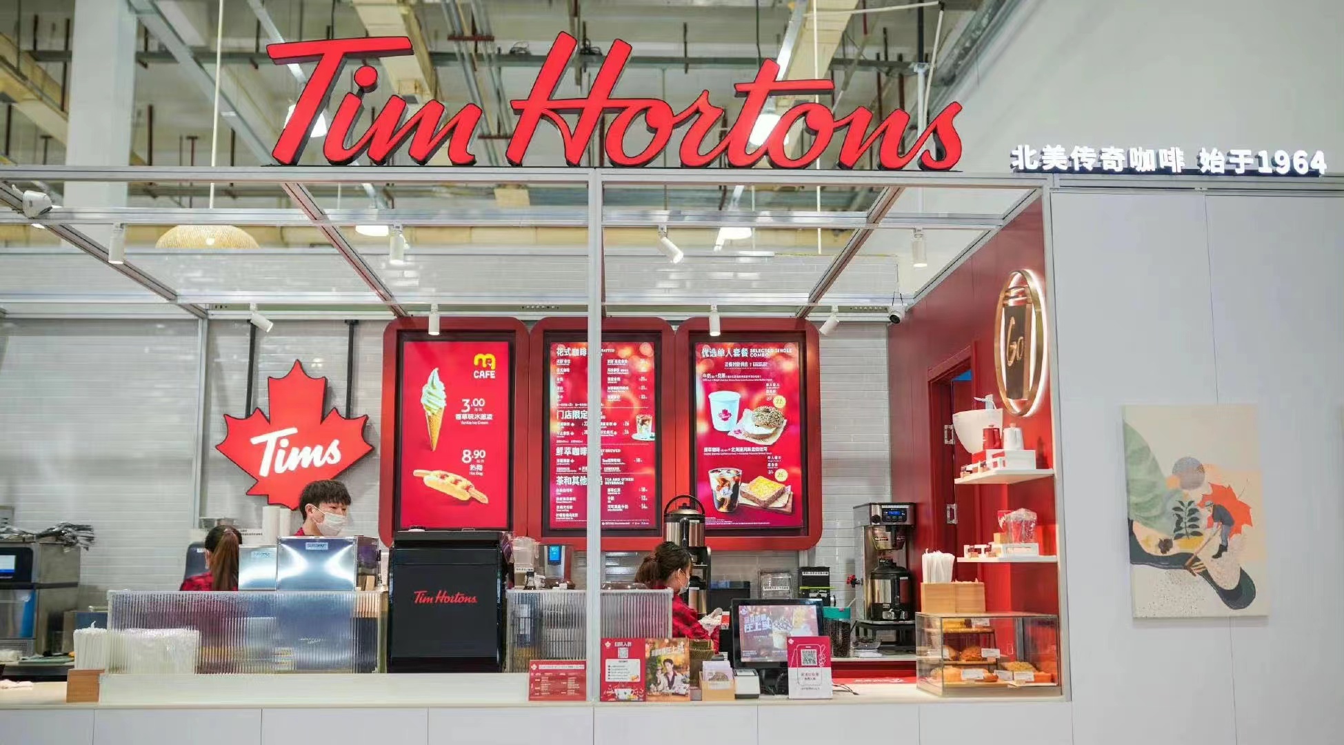 Tim Hortons