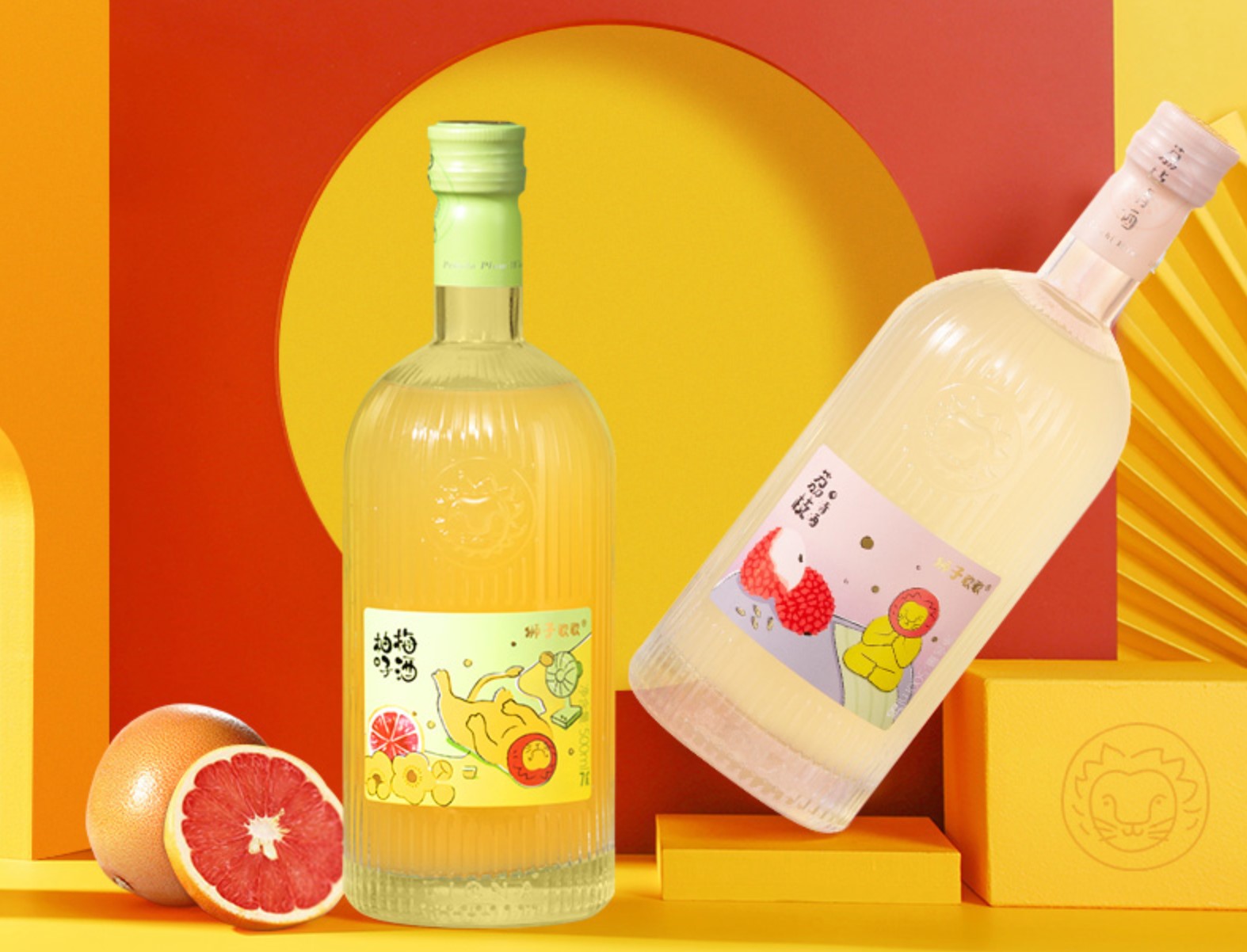 狮子歌歌果酒