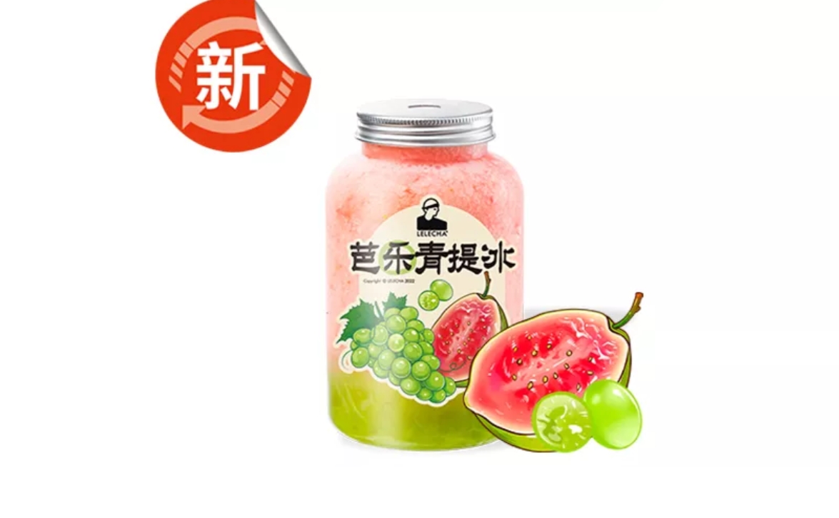 芭乐青提冰