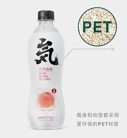瓶身和标签都采用更环保的PET材质