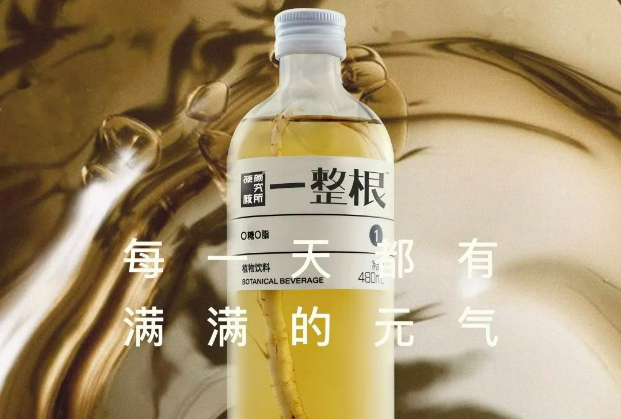 售价19.9元,从罗森爆红的“一整根”人参饮料,这次能够火多久?-FoodTalks