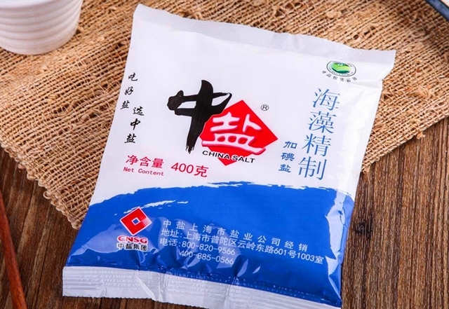 什么是碘盐?-FoodTalks全球食品资讯